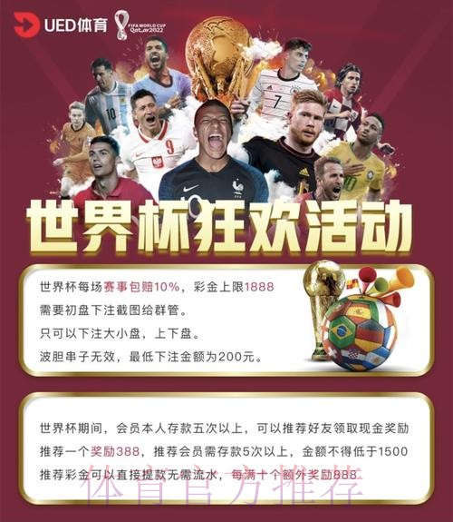 注册全站指南:全面解读世界杯买球平台 注册全站指南:全面解读世界杯买球平台